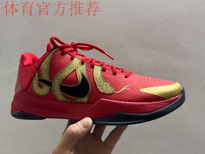 PJ-华盛顿穿着红蛇配色科比5,得到25分13篮板1盖帽 PJ-华盛顿穿着红蛇配色科比5,得到25分13篮板1盖帽